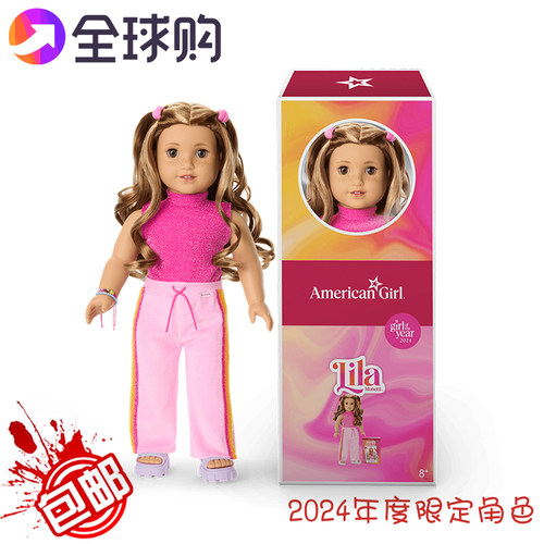 美国女孩LilaMonetti限定娃娃