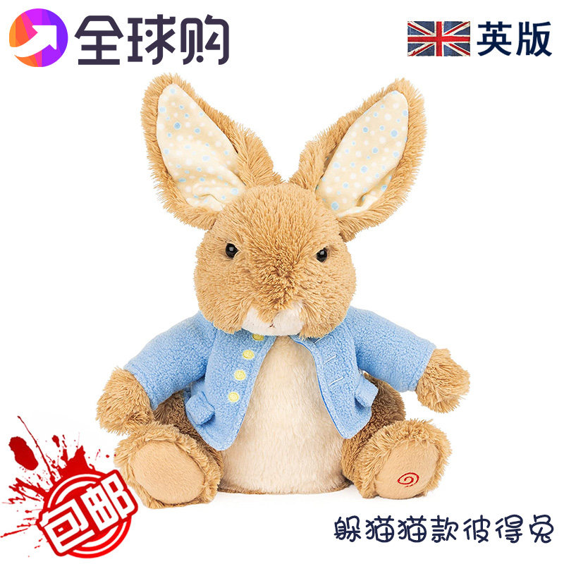 英版正品躲猫猫彼得兔玩偶电动发声折耳比得公仔玩具幼儿生日礼物