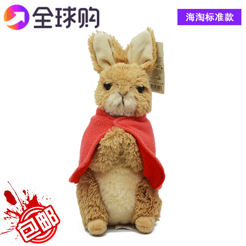 彼特兔玩具默普西毛绒公仔