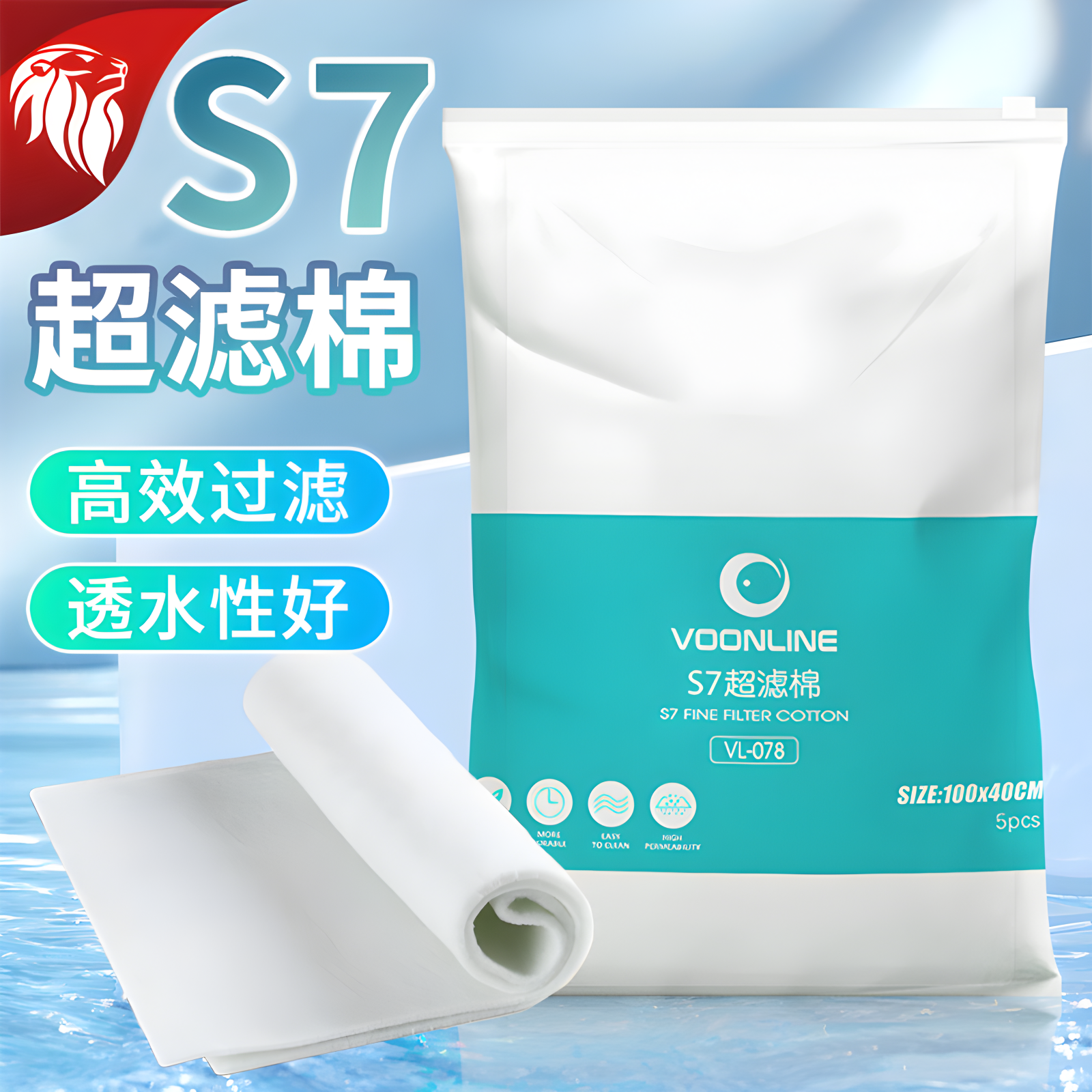 沃韦朗超滤棉高密度净水棉