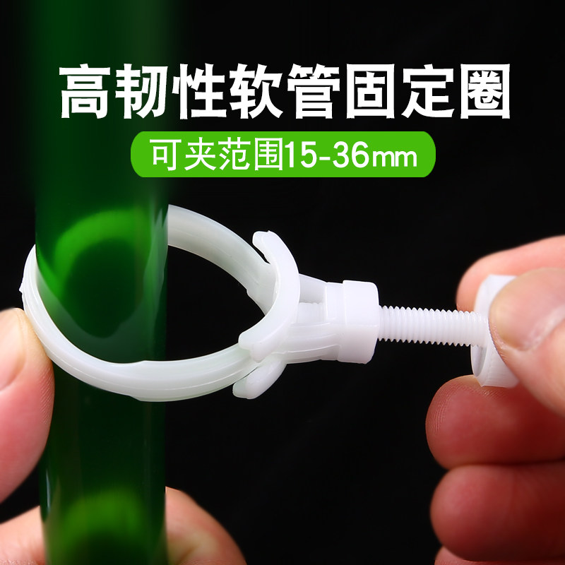 鱼缸水管固定夹收缩圈四六分水管夹软管夹固定夹塑料管夹卡箍卡扣