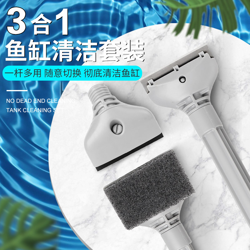 三合一清洁套装不锈钢刮刀