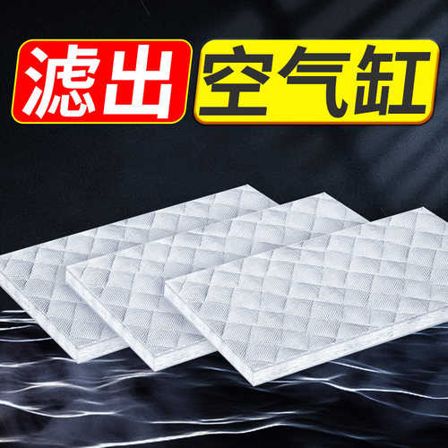改良版羊绒棉拦截者鱼缸过滤棉高
