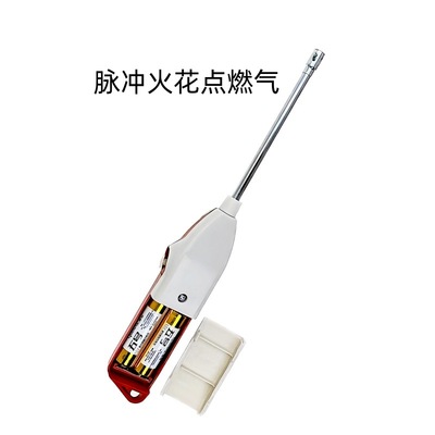 脉冲点火棒明火打火器点火枪