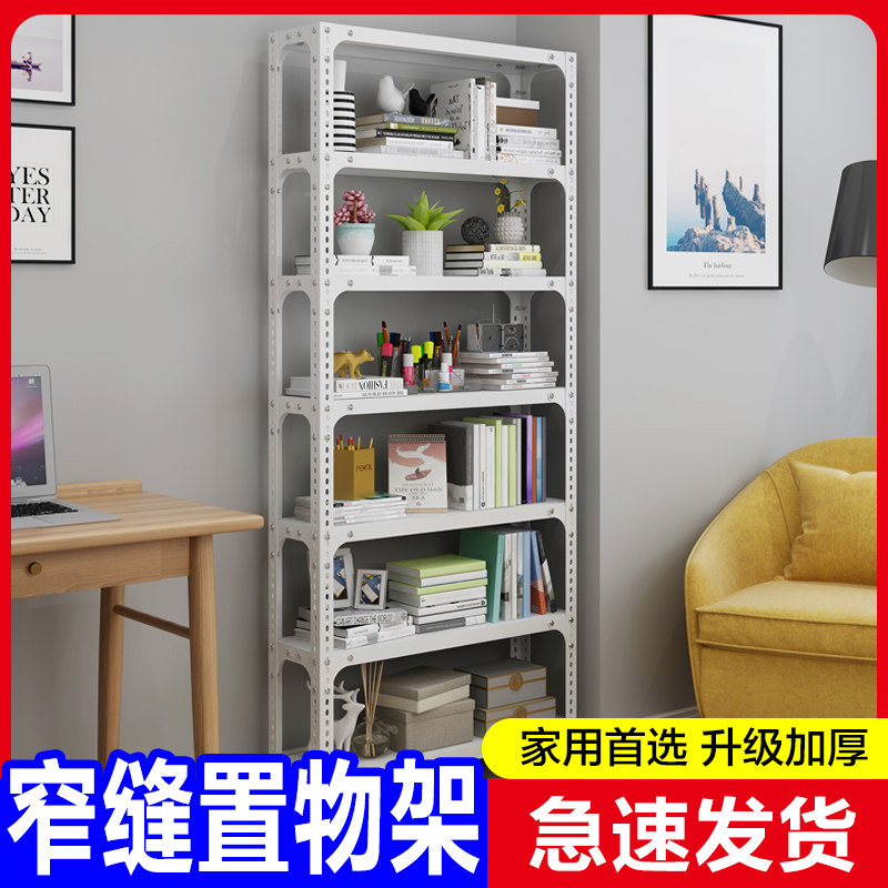 目田20cm宽角钢货架夹缝置物架图片