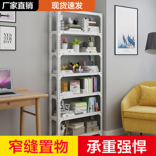 20cm置物架多层加厚角钢货架展示架家用可调节仓储置物架储物铁架