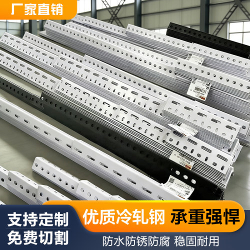 万能角铁支架带孔架子置物架角钢材料仓库铁架子三角铁钢材储物架