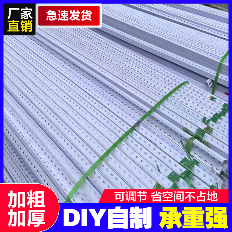 货架百变角钢角铁家组装用多层置物架加厚三角铁支架材料仓库架子,商业/办公家具,仓储货架,淘宝优惠券,粉丝福利购,淘宝优惠卷