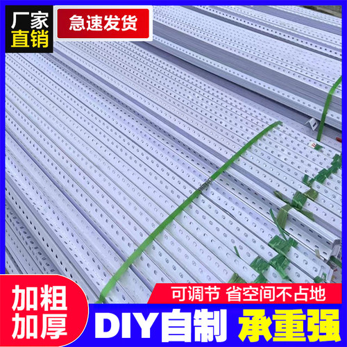 货架百变角钢角铁家组装用多层置物架加厚三角铁支架材料仓库架子