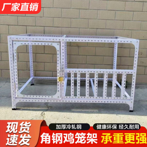 鸽子笼鸡笼家用宠物笼子角钢框架家用兔笼农村大号养殖笼芦丁鸡笼