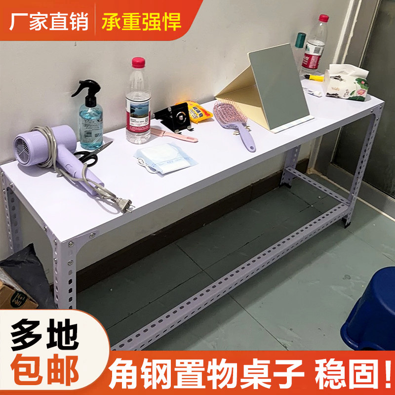 出租房角钢书桌多功能桌子床边桌电脑桌学生写字桌角铁架一层书桌