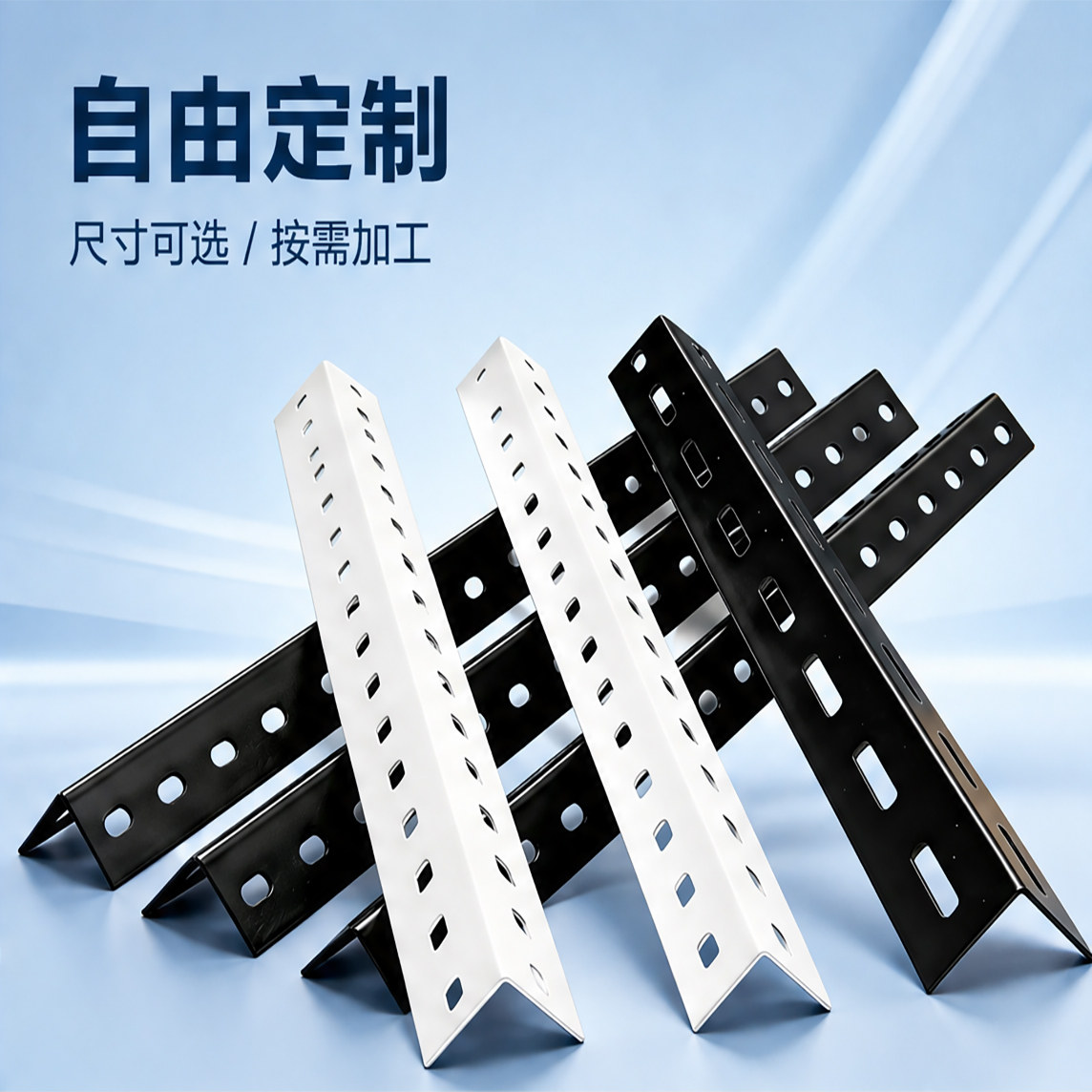 角钢兴旺目田货架三角铁材料组装家用自由组合仓库厨房阳台收纳架图片