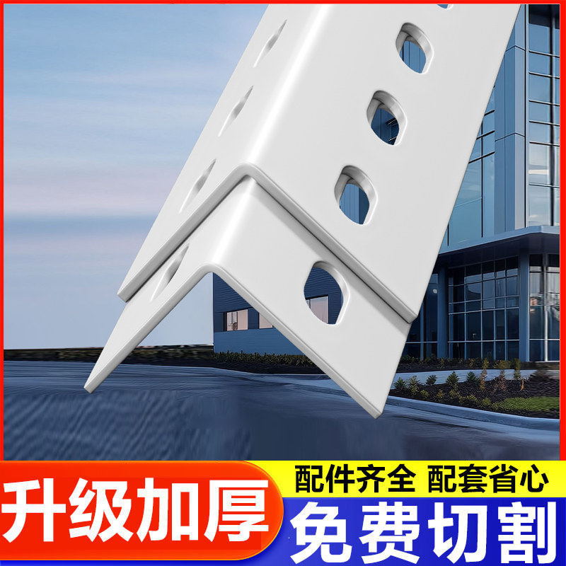 万能角钢条角铁多功能材料组装家用置物架仓库货架超市展示架材料