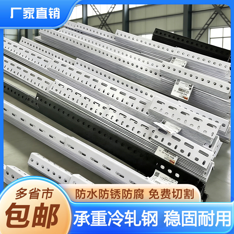 货架角钢组装置物架多层角铁钢材架子支架铁架钢架自由组合陈列架