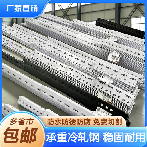 货架角钢组装置物架多层角铁钢材架子支架铁架钢架自由组合陈列架