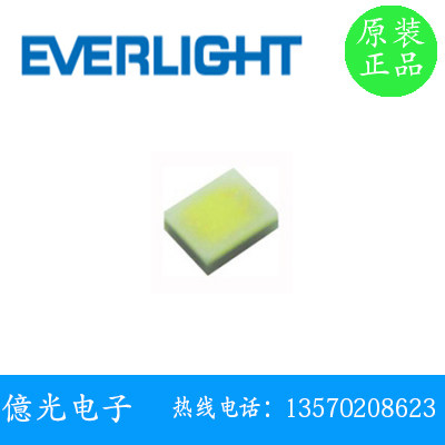 亿光 ELCH07-5070J6J7294310-N8 闪光灯LED灯珠 手机 照明