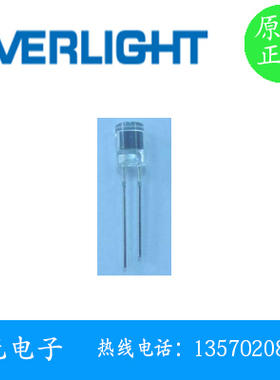 亿光PD438C 侧面 直插 红外接收管 光敏二极管 940nm