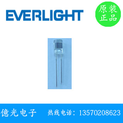 亿光PD438C 侧面 直插 红外接收管 光敏二极管 940nm
