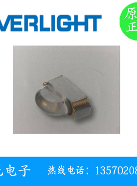 亿光 IR29-01C/L510/R/TR8 贴片 侧面红外发射管 940nm EVERLIGHT