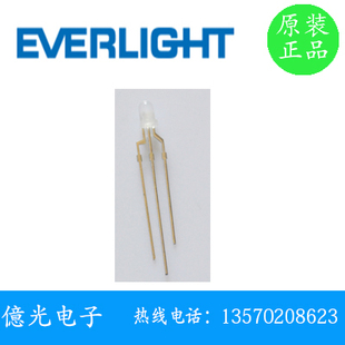 S530 双色LED灯珠 339 发光二极管 直插 1SURSYGW 5mm 亿光