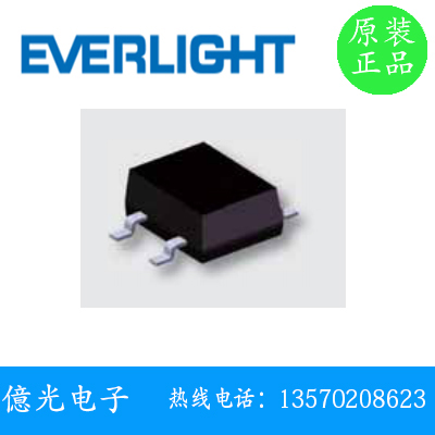 亿光 IRM-H938C/TR2 贴片 红外接收管 一体化红外接收头 38k