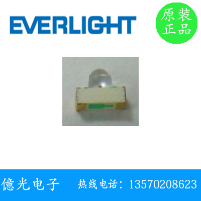亿光 IR26-71C/L302/TR8 贴片1206 红外发射管 940nm EVERLIGHT