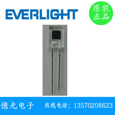 亿光PD638C 侧面 方形 直插 红外接收管 光敏二极管