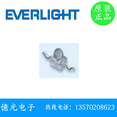 亿光 91-21UYOC/S530-A3/TR9 贴片 LED灯珠 发光二极管 黄光