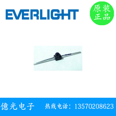亿光PD95-21B 直插 红外接收管 光敏二极管 小蝴蝶 EVERLIGHT