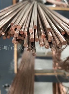 美标C19160（C97）铅镍铜棒 铅丹铜 铅丹铜棒 圆棒 方棒 六角棒