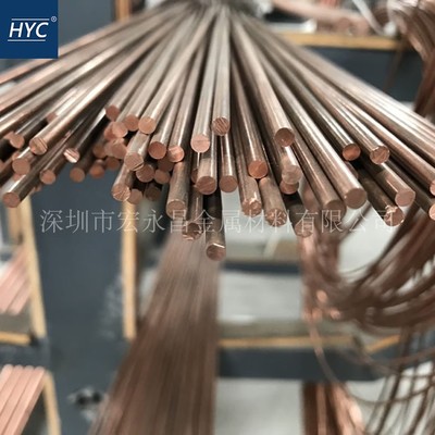 美标C19160（C97）铅镍铜棒 铅丹铜 铅丹铜棒 圆棒 方棒 六角棒