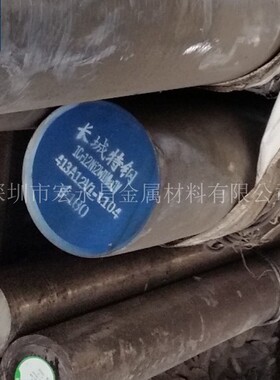 Grade 851（1Cr12Ni2W1Mo1V）不锈钢圆棒 圆钢 不锈钢板 锻件