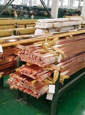 Cu-OF CW008A无氧铜棒 圆棒 无氧铜板 无氧铜排 无氧铜管 铜带