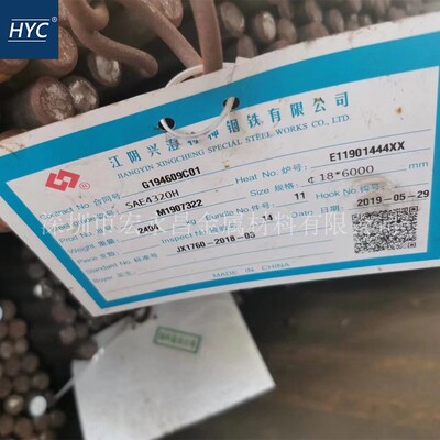 美标SAE 4320H圆钢 圆棒 钢板 渗碳钢 渗碳轴承钢 合金结构钢