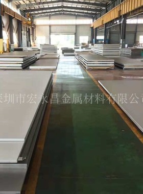 1.4951（X6CrNi25-20）耐高温不锈钢板 热轧不锈钢板 中厚板 薄板