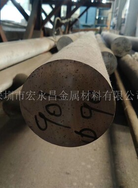 Incoloy901（2.4662）镍基高温合金棒 圆棒 圆钢 板材 钢板 管材