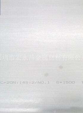 1Cr20Ni14Si2（309Si2）不锈钢板 热轧不锈钢板 中厚板 耐热钢板