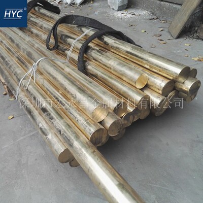 欧标CuZn38AlFeNiPbSn（CW715R）复杂黄铜棒 复杂黄铜板 黄铜管