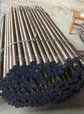 4Cr5W2VSi圆棒 圆钢 钢板 光圆 光棒 锻圆 合金工具钢 热作模具钢