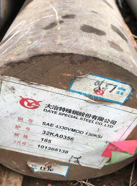 美标SAE 4330V MOD+QT圆钢 圆棒 锻圆 调质热处理 石油钻具用钢