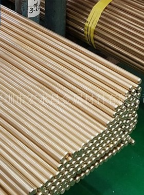 CuZn36Pb2As（CW602N）铅黄铜棒 圆棒 六角棒 铅黄铜板 铅黄铜管