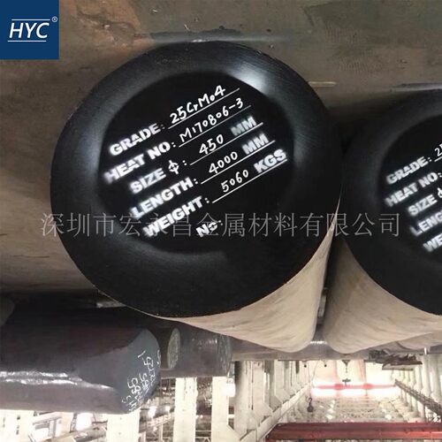 德标25CrMo4（1.7218）圆钢 圆棒 锻圆 钢板 合金结构钢 锻造圆钢