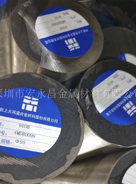ASTM A453 Gr660B Grade660 Class B高温合金棒 圆棒 圆钢 光圆