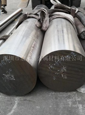 05Cr15Ni5Cu4Nb（S51550）沉淀硬化不锈钢圆棒 圆钢 光圆 锻件