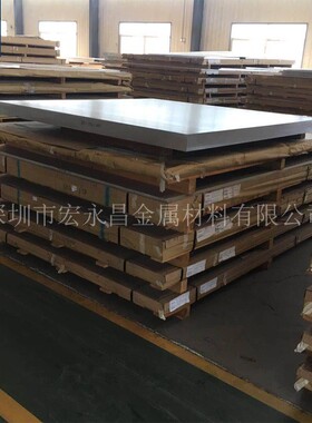 AlZn4.5Mg1 3.4335 EN AW-7020铝板 铝棒 超硬铝合金板 铝合金棒