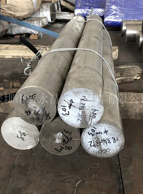 In600镍基高温合金棒 圆棒 圆钢 镍基高温合金板 钢板 无缝钢管