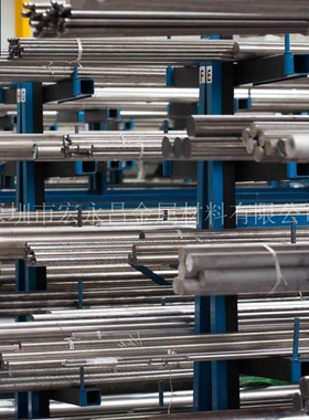 1.2709（X3NiCoMoTi18-9-5）马氏体时效钢 圆棒 圆钢 钢板 工具钢