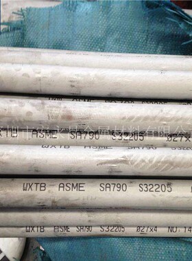 美标ASTM A790 2205 S32205双相不锈钢无缝钢管 ASME SA790