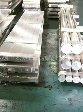 AlSi1MgMn（EN AW-6082）铝棒 铝板 铝合金圆棒 铝合金板 铝管