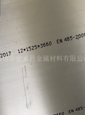 A2017铝板 A2017-T451铝板 高强度A2017-T4铝板 硬铝合金板 锻铝